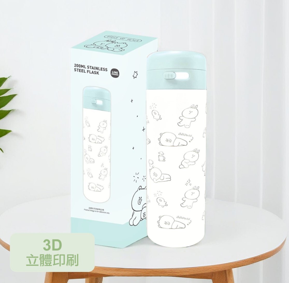 LINE FRIENDS |輕量真空冷熱保溫杯 200ml