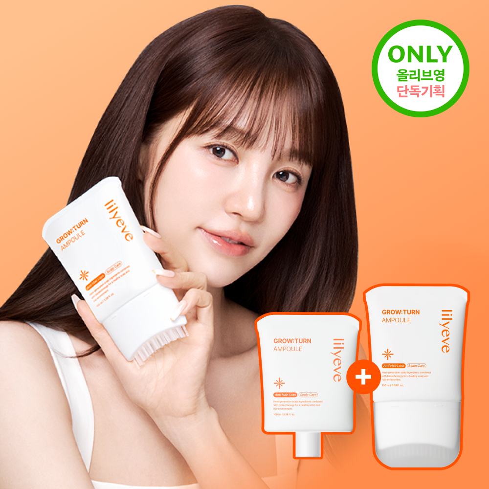 [ lilyeve ] Grow Turn Ampoule