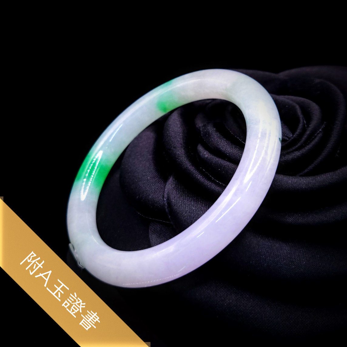 Natural Jade Bangle