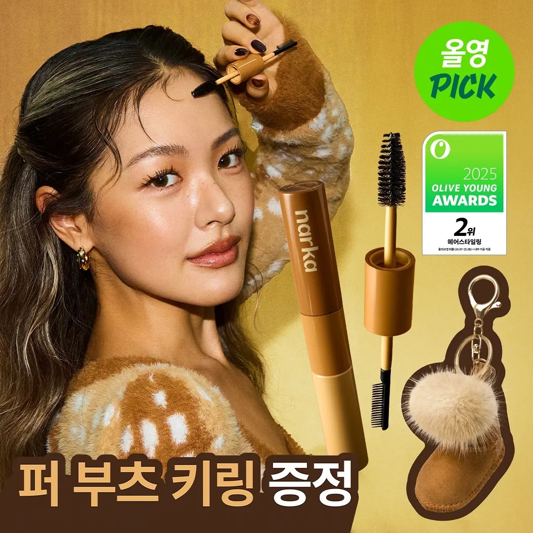 [ narka ] Hair Mascara ( Hype Fit / Hard Fix )