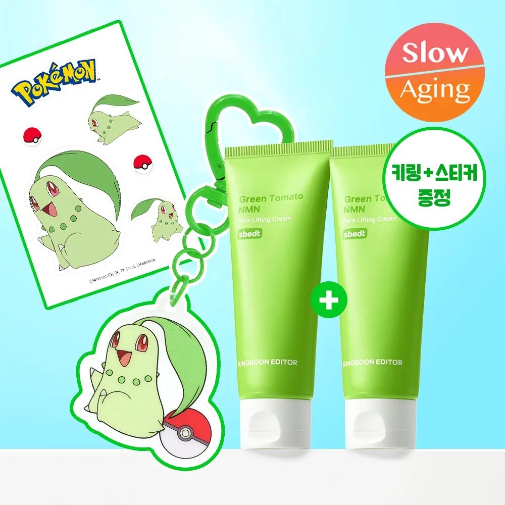 SUNGBOON EDITOR x Pokemon - Green Tomato NMN Pore Lifting Cream 50ml