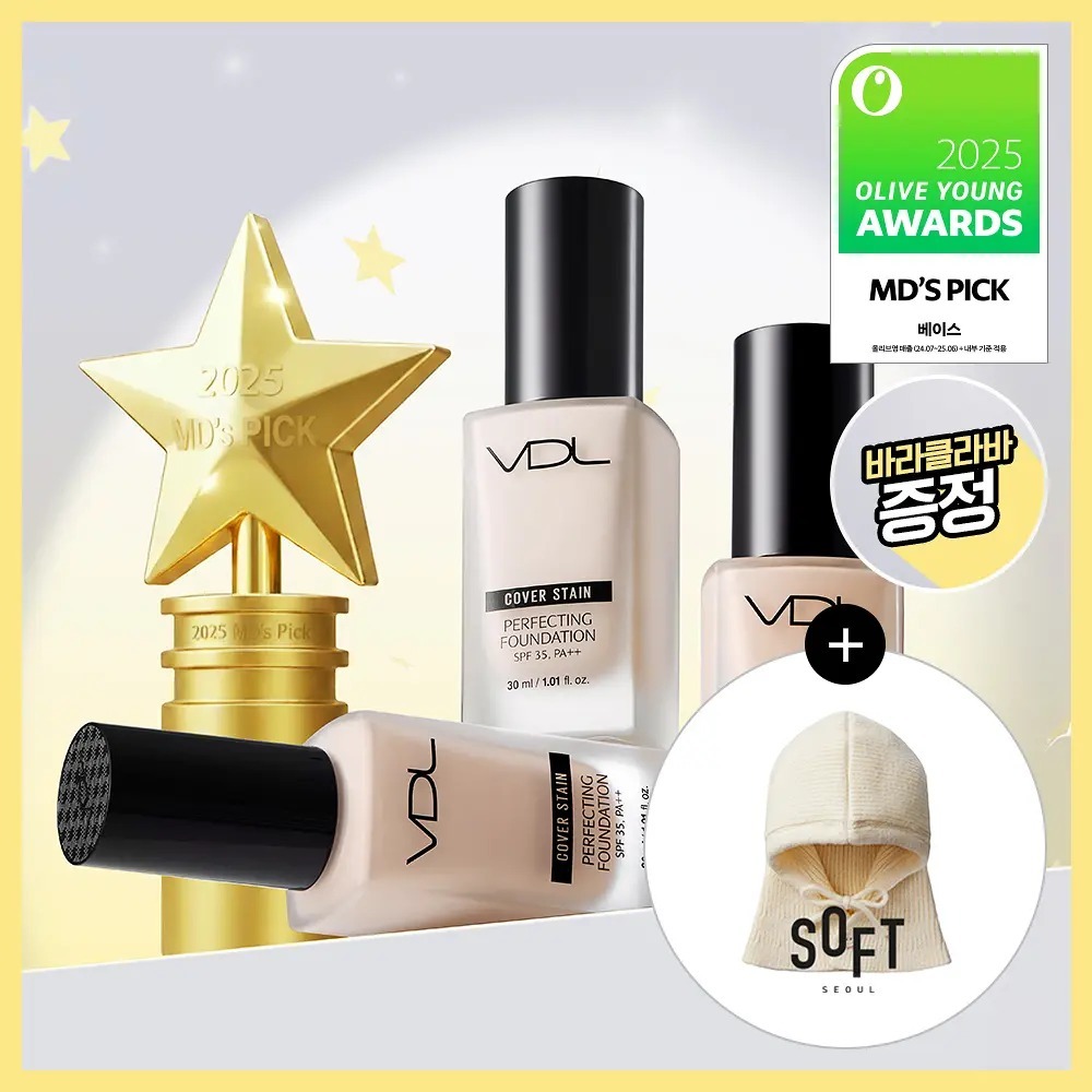 [ VDL ] Cover Stain Perfecting Foundation