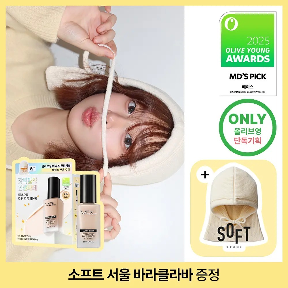 [ VDL ] Cover Stain Perfecting Foundation