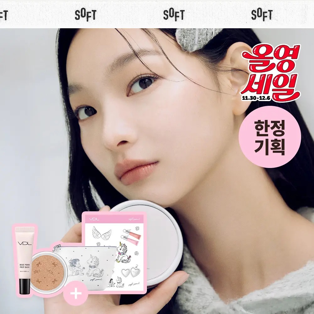 [ VDL ] Cover Stain Perfecting Cushion