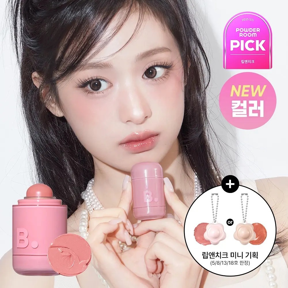 [ Banila Co ] Romantic Blush LIip & Cheek