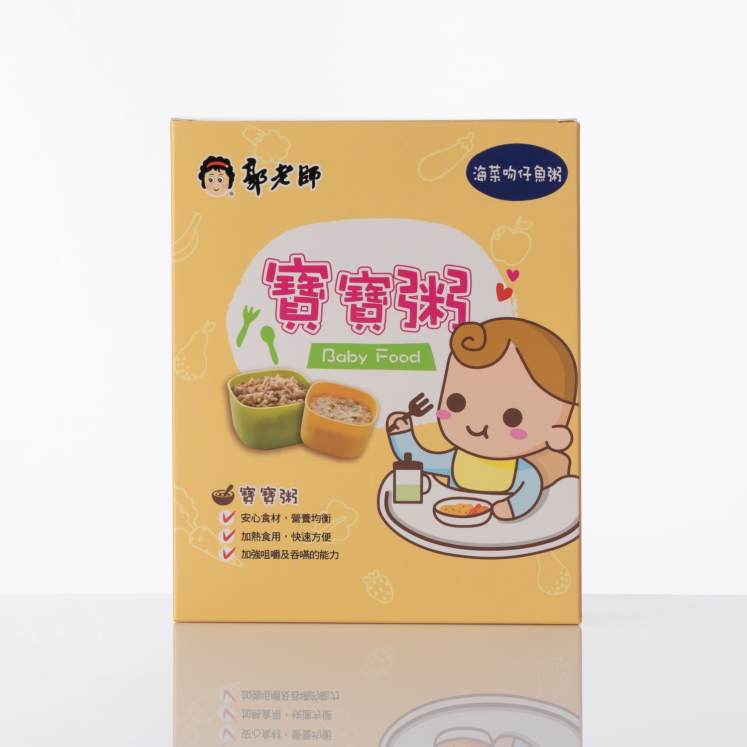 【郭老師】常溫副食品|海菜吻仔魚粥(6M+)