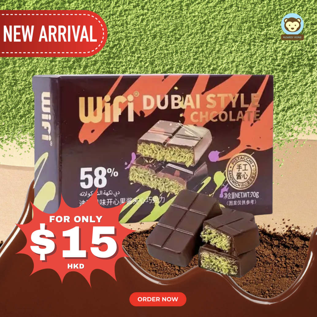 Dubai Chocolate Bar 70g