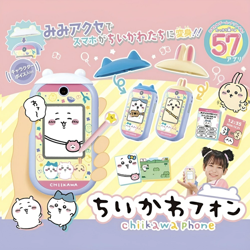 日本 2025 新版 Chiikawa Tamagotchi 他媽哥池智能手機