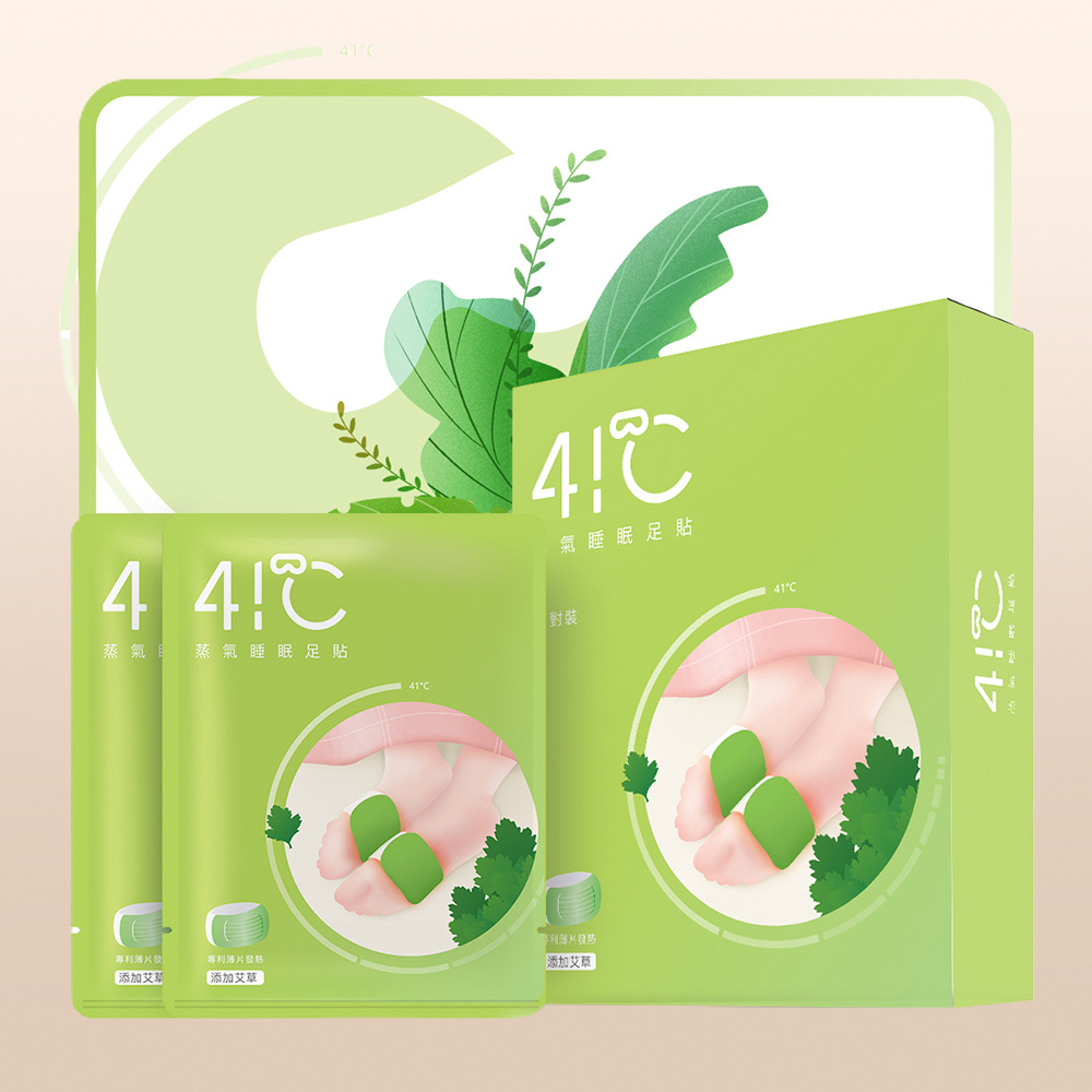 41度C｜蒸氣睡眠足貼 (5片/盒)