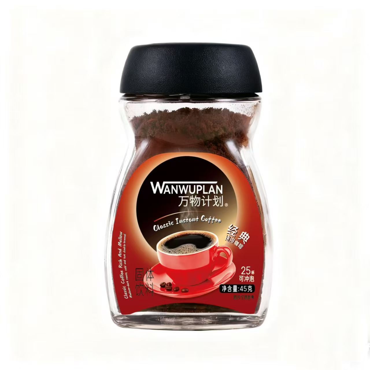 WANWUPLAN Coffee