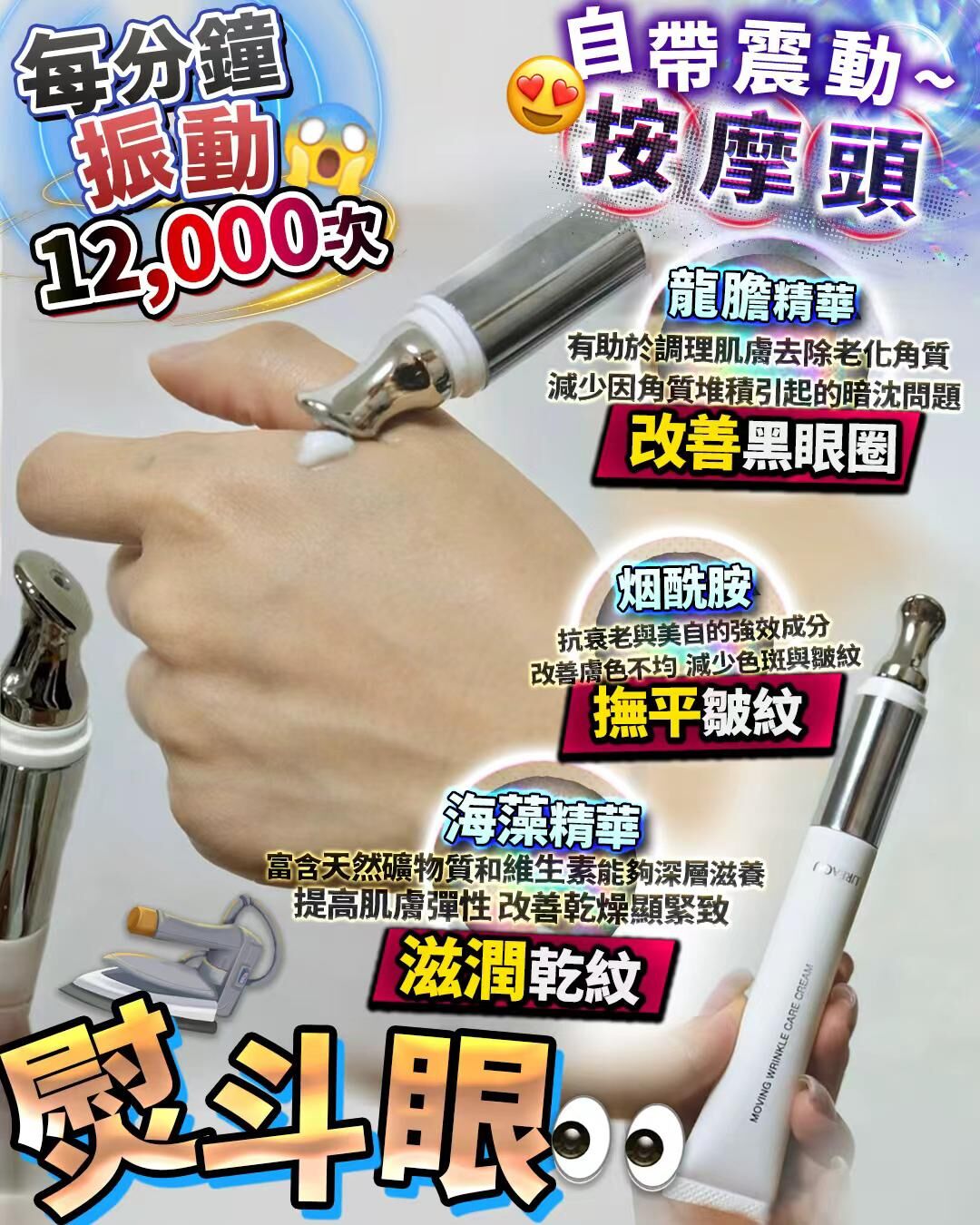 熨斗眼 15g  z672（2-3星期寄出）