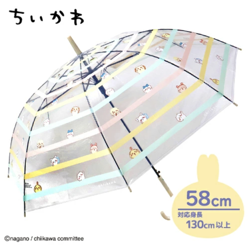 日本 Chiikawa 58 CM 兒童雨傘