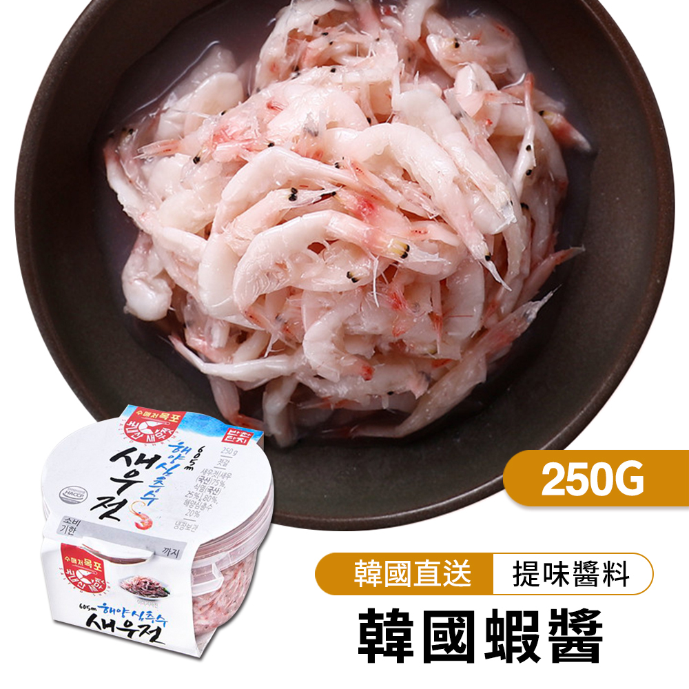 【BKSHOP】韓國蝦醬 250g