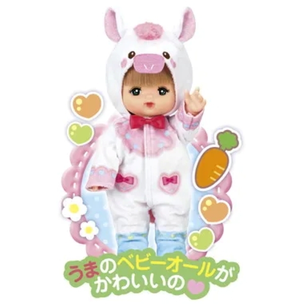 M51674 咪露馬年公仔