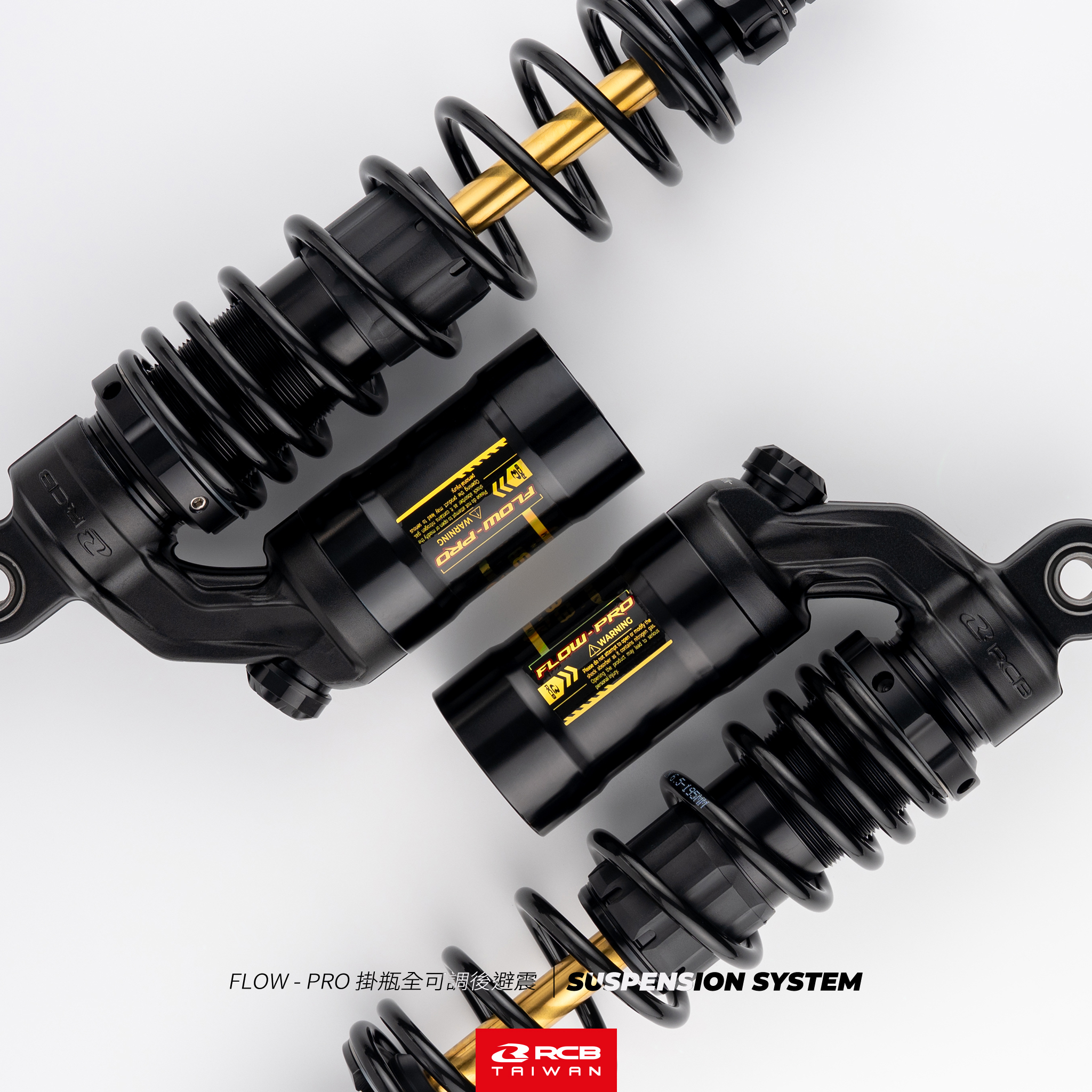 FLOW-PRO 掛瓶全可調後避震【320MM】 (NMAX155/AEROX155/勁戰6、7/B8R車系)