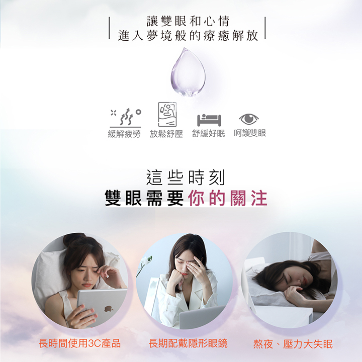 41度C｜蒸氣熱敷眼罩-經典無香 (10片/盒)