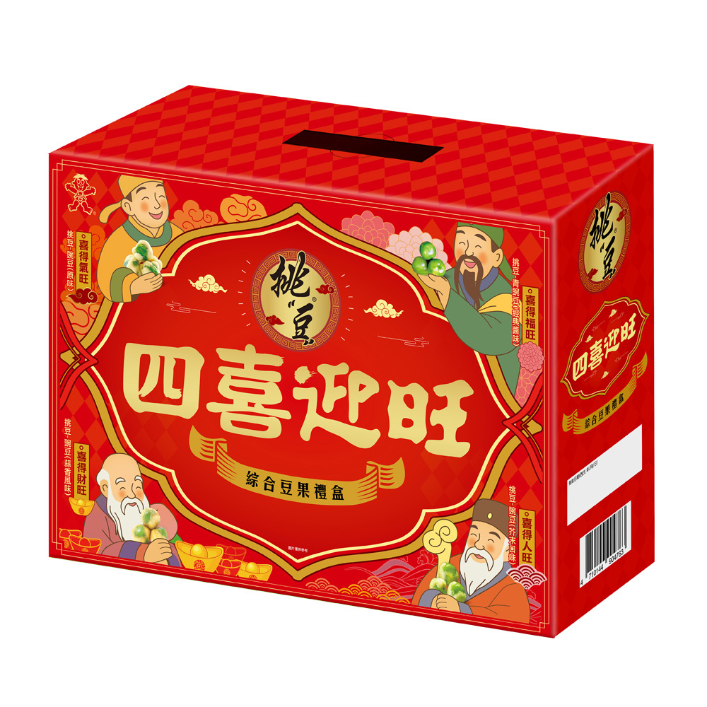 四喜迎旺-挑豆綜合豆果禮盒(效期過半品，購買前請知悉)