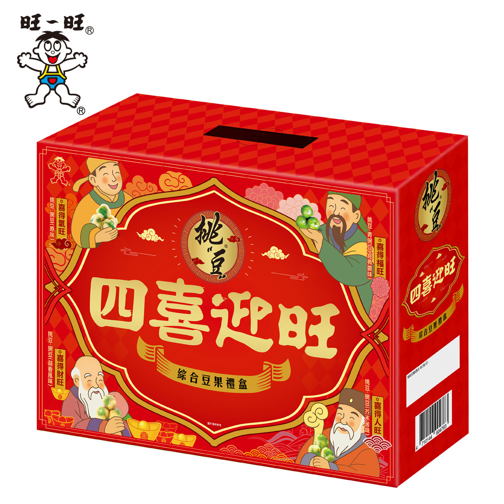 四喜迎旺-挑豆綜合豆果禮盒(效期過半品，購買前請知悉)