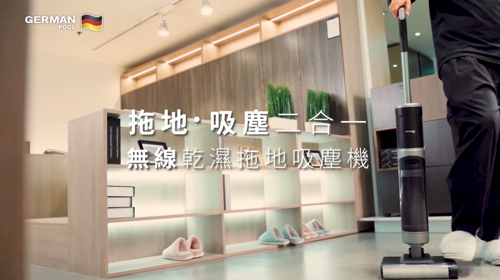 乾濕吸塵機, 無線拖地吸塵機, 德國寶WVC-222DC, 洗地吸塵機, 香港乾濕吸塵機推薦, 家庭拖地機, 乾濕二合一吸塵機, 無線吸拖機