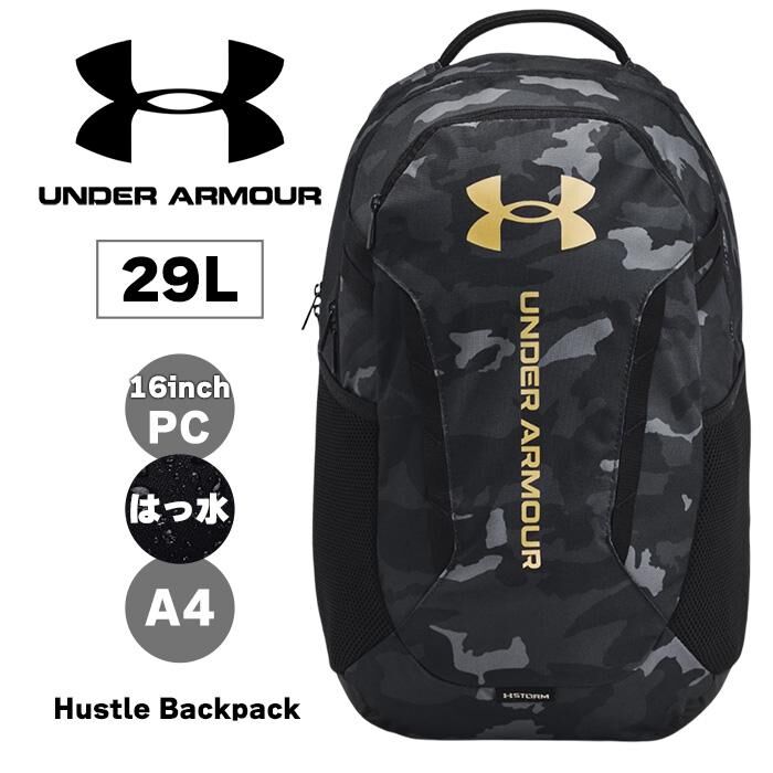 【預購】J1204901 UNDER ARMOUR 雙肩背包 防污 防雨淋 Hustle Backpack 29L　（2款顏色）