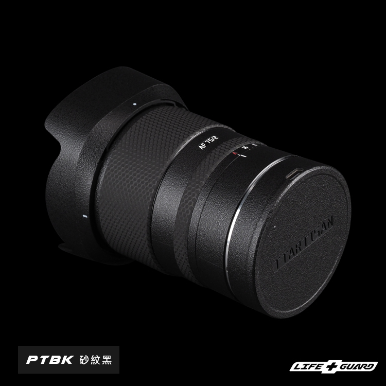 TTArtisan AF 75mm F2 鏡頭貼膜