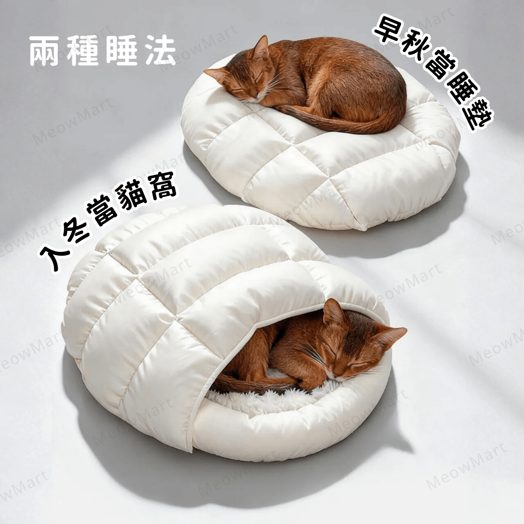 【現貨8折】羽絨長效保暖寵物睡袋