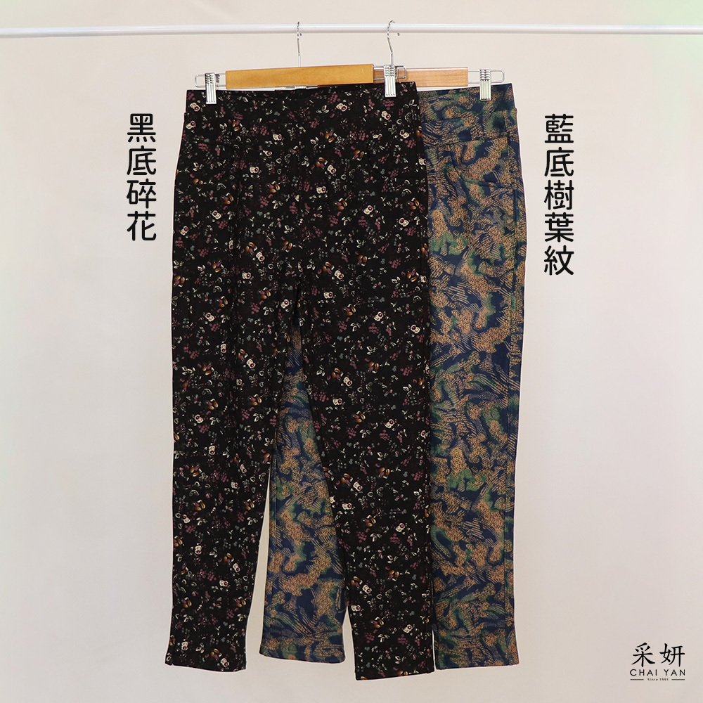 復古碎花修身鬆緊腰窄管長褲