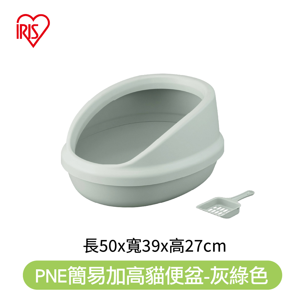 【IRIS】簡易加高貓便盆 貓砂盆PNE-500H(灰綠色/淺棕色)