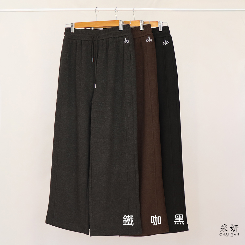 針織感雙層布抽繩直筒長褲