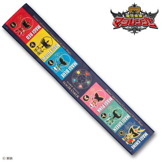 241271 Pbandai 預訂 2026/4月 魔法戦隊マジレンジャー　デフォルメ　マフラータオル