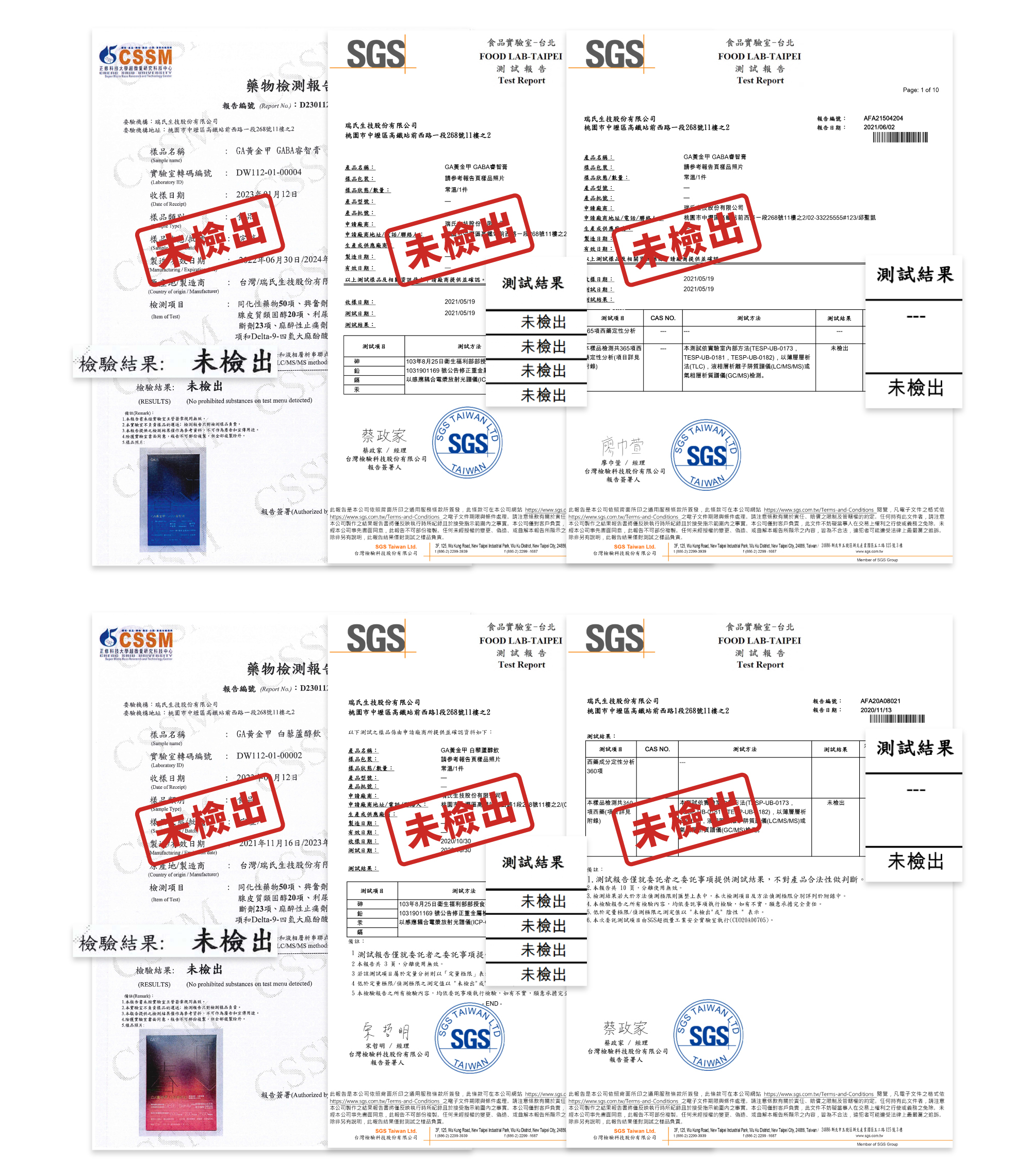 42k全馬包＿重金屬未檢出
