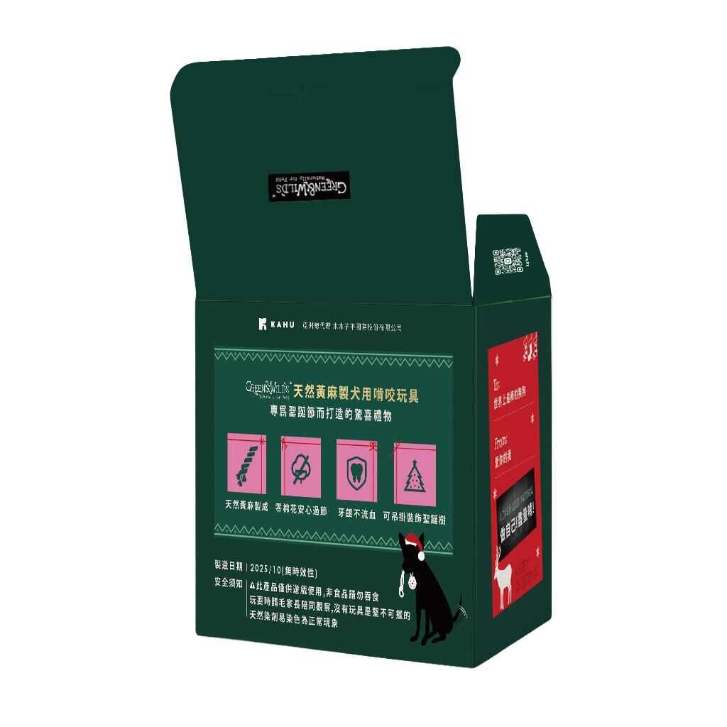 GREEN & WILDS- 天然黃麻製犬用啃咬玩具 -聖誕盲盒