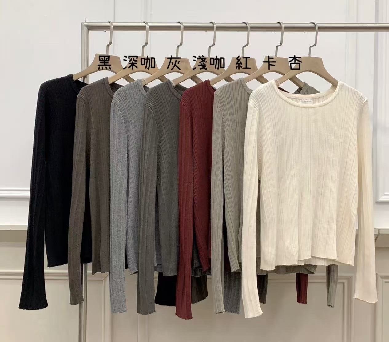 2107 圓領坑紋針織上衣