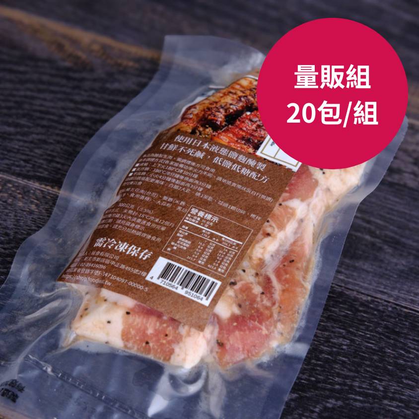 【量販組】食貨集鹽麴蒜香鹹豬肉20包 | 省800元