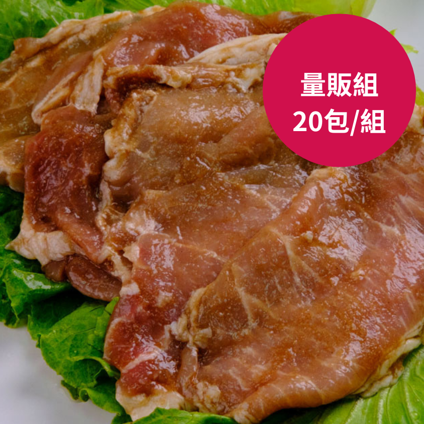 【量販組】食貨集十三香鹽麴里肌肉片20包 | 省700元