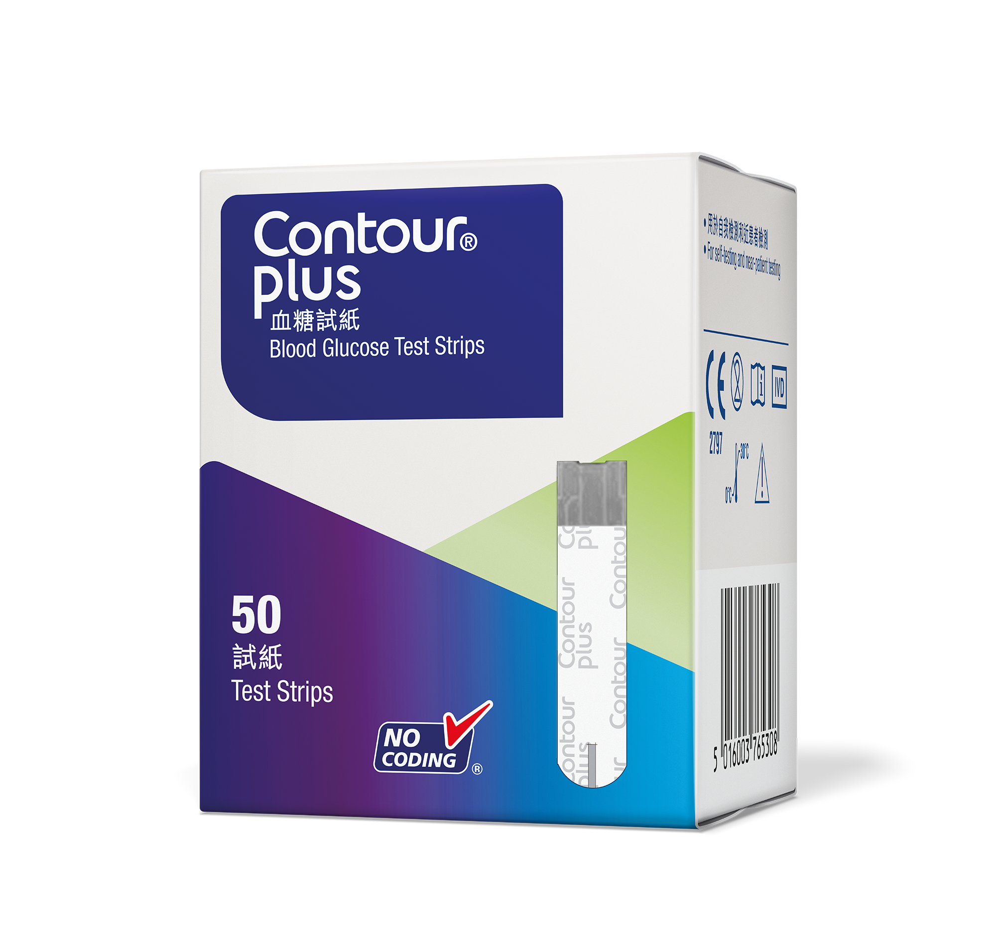 Contour Plus Blood Glucose Test Strips 50pcs