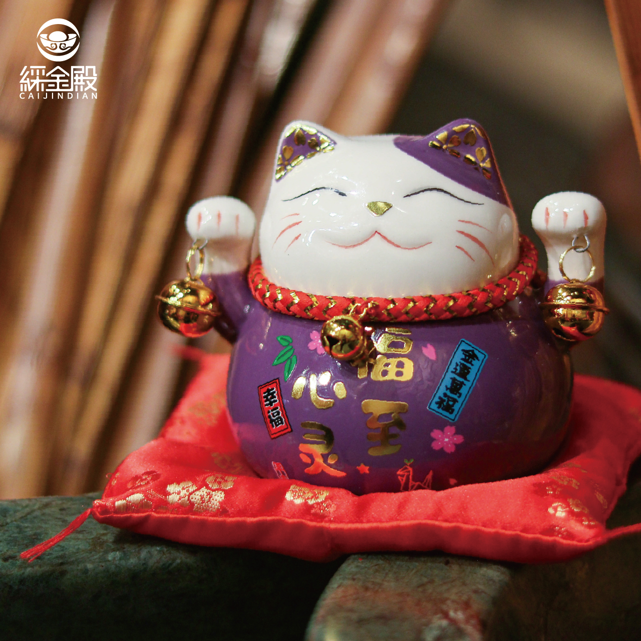 福氣滿滿-好運招財貓撲滿｜開運｜財源滾滾｜手工陶瓷｜存錢筒｜新年賀禮【綵金殿】