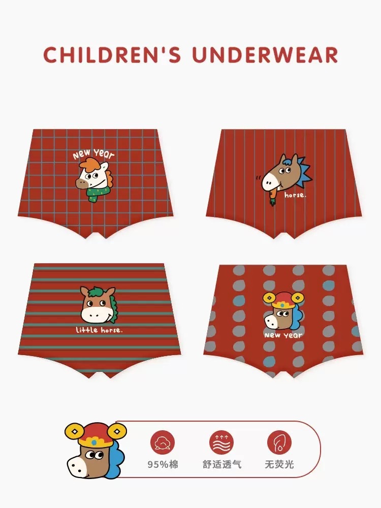 男童條紋點點小馬內褲