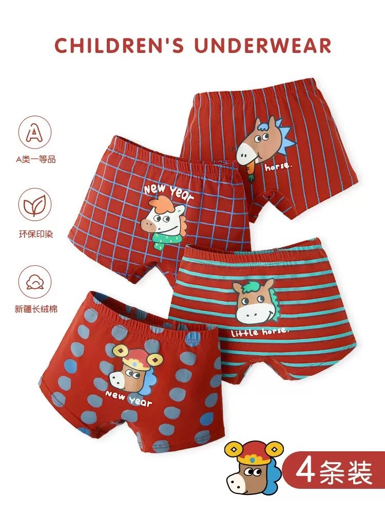 男童條紋點點小馬內褲