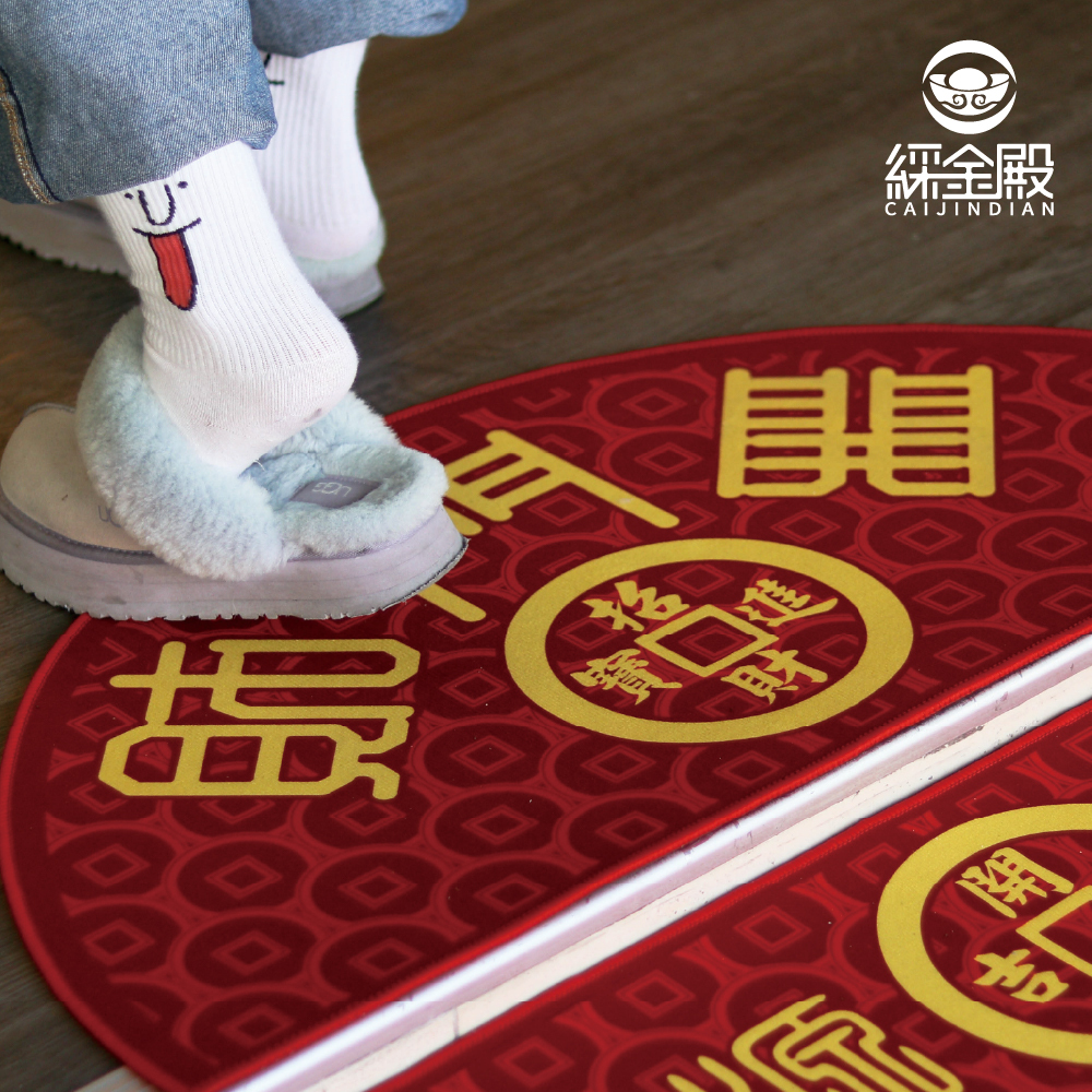 財門開七星風水地墊｜好運｜招財迎賓｜新春｜風水｜玄關墊【綵金殿】