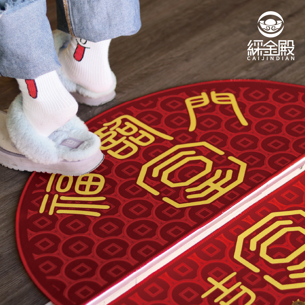 福臨門七星風水地墊｜好運｜招財迎賓｜新春｜風水｜玄關墊【綵金殿】