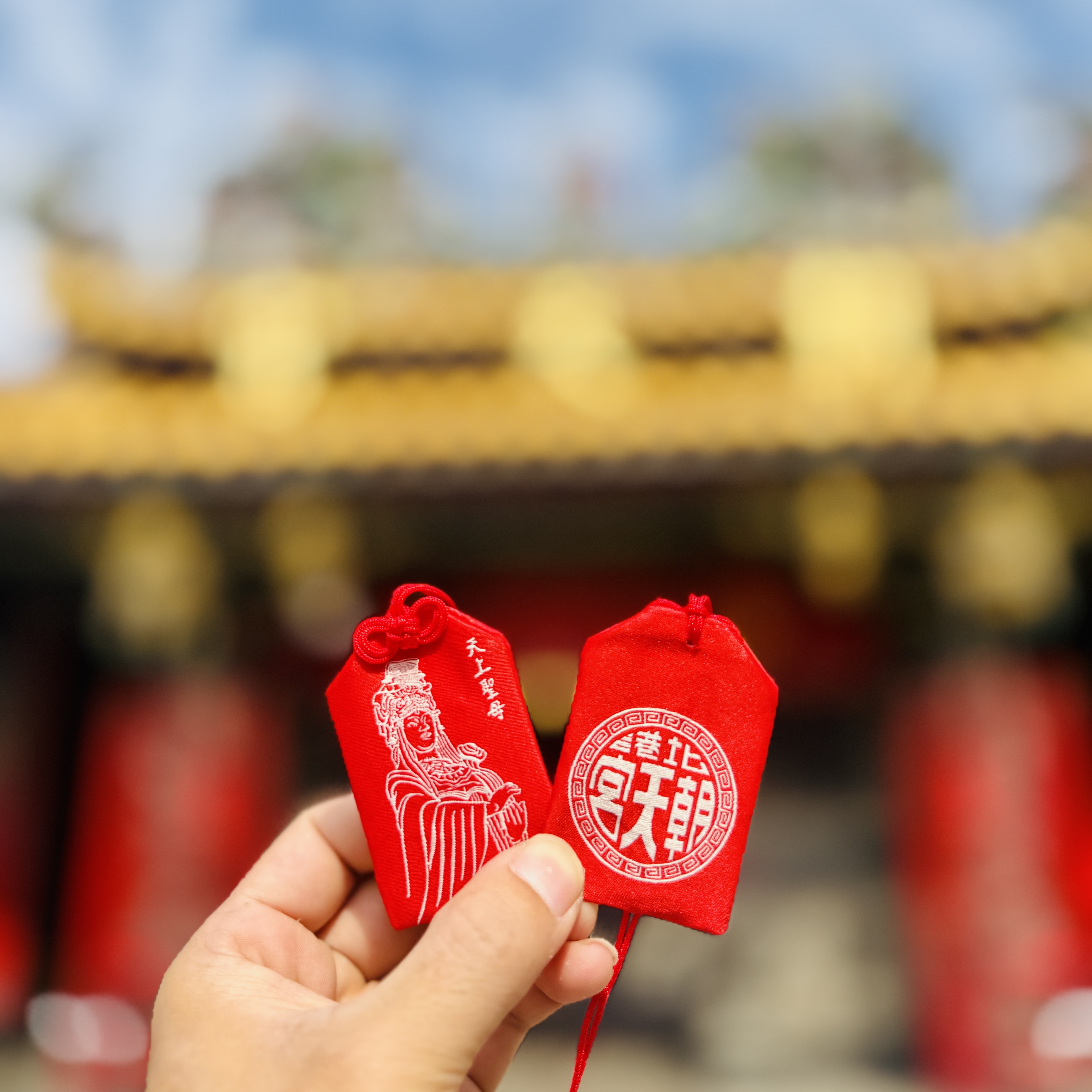 《北港朝天宮｜天上聖母御守》