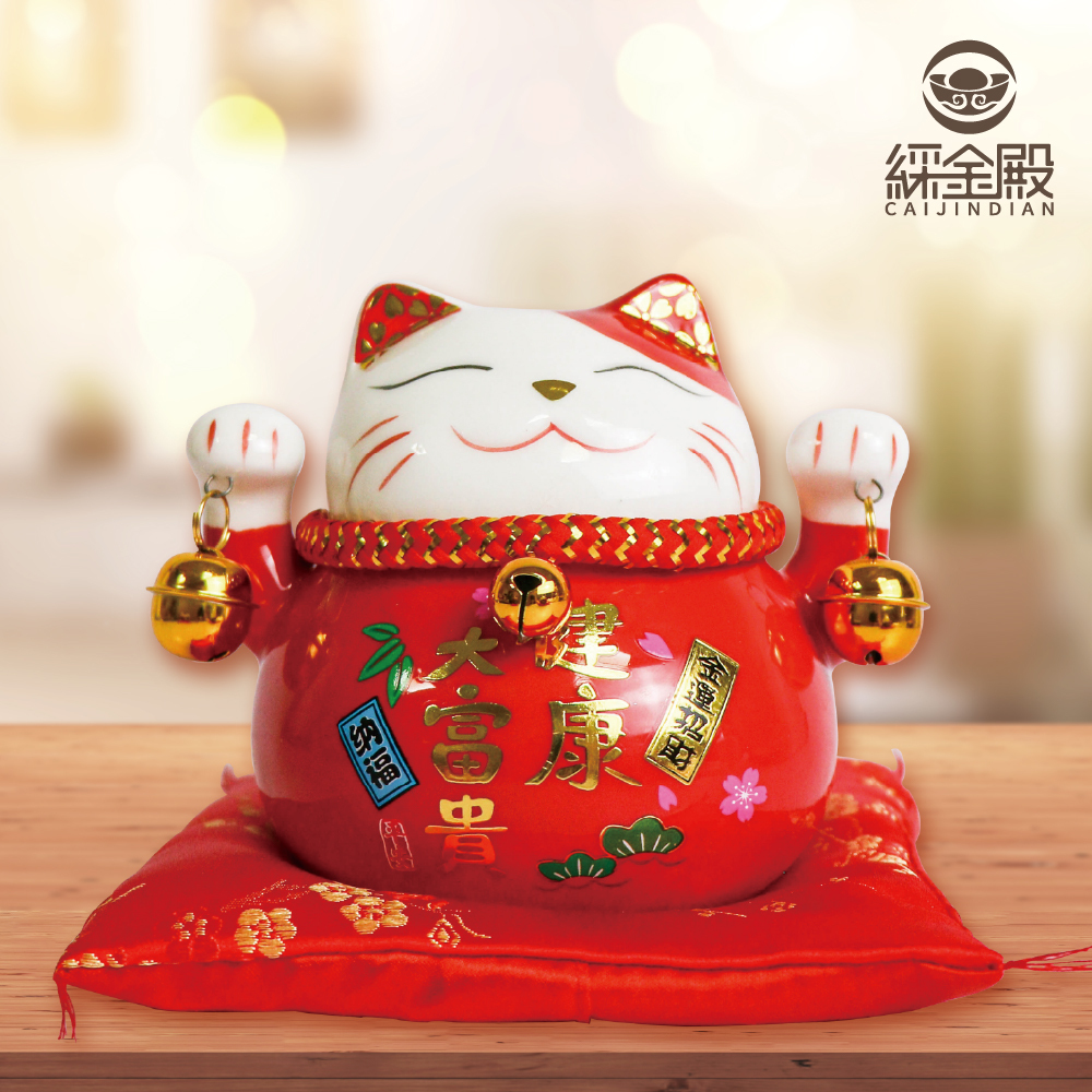 富貴健康-好運招財貓撲滿｜開運｜財源滾滾｜手工陶瓷｜存錢筒｜新年賀禮【綵金殿】