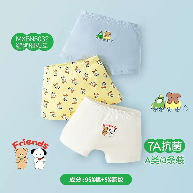 男孩棉質透氣內褲
