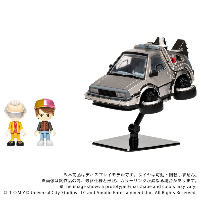 QV-07 Q VILLAGE BACK TO THE FUTURE TIME MACHINE (Part2)