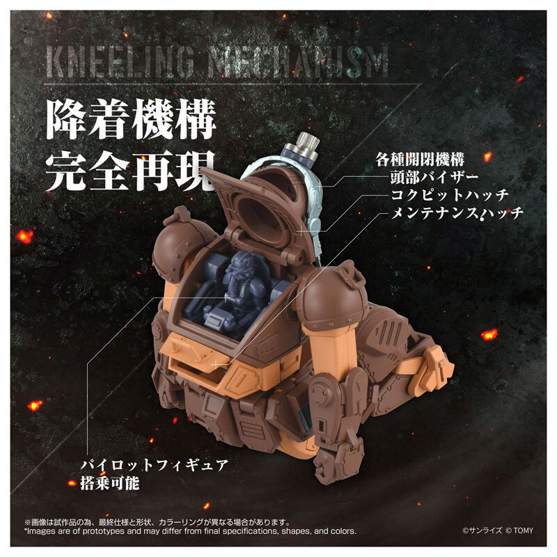 TOYRISE AT Collection 07 ScoopDog Brown Color ver.