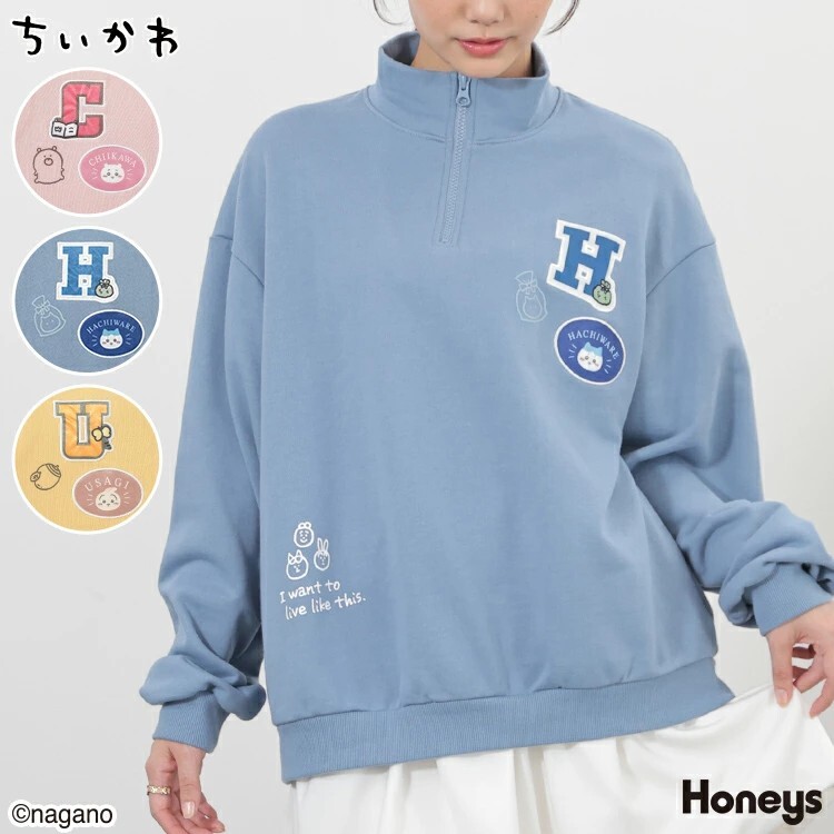 KTQ STORE ‧ 日本 Chiikawa吉伊卡哇 Honeys 拉鍊長袖衛衣