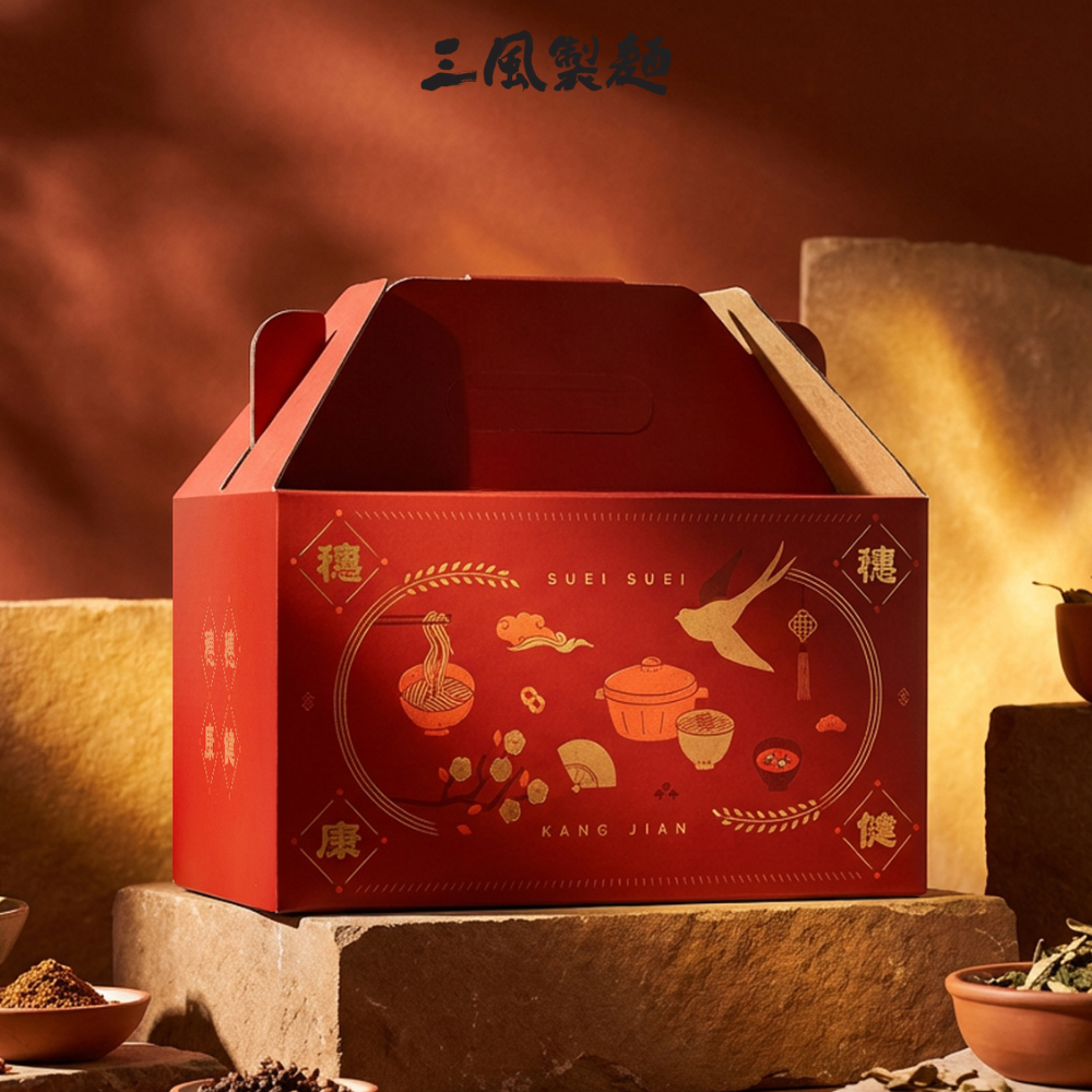 穗穗康健 乾拌麵禮盒