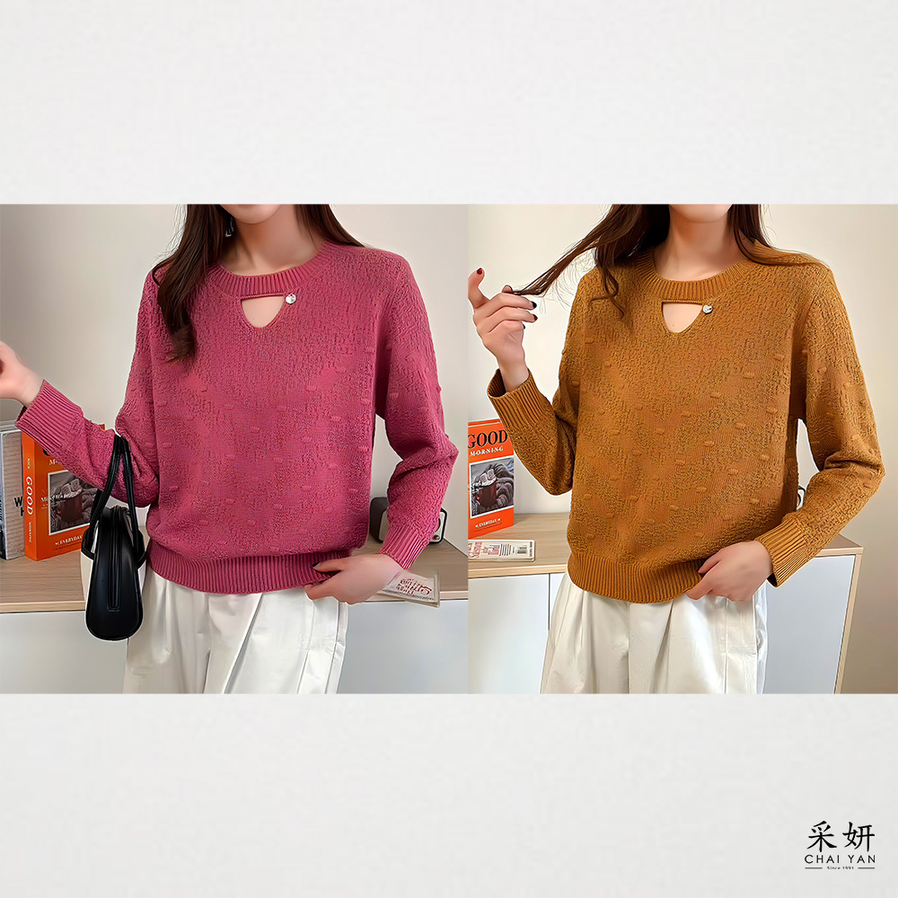 亮蔥織紋領口簍空針織長袖上衣