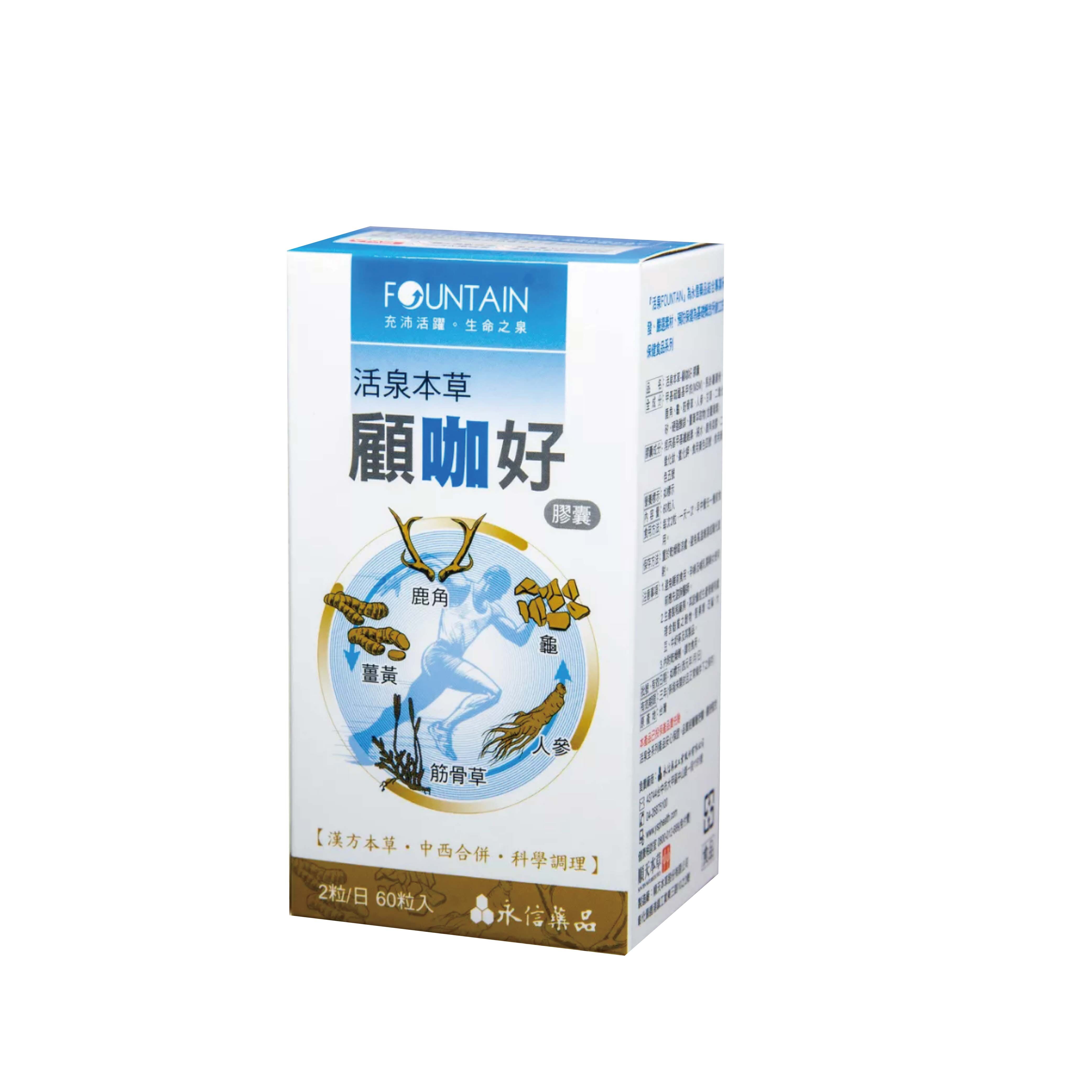 活泉本草-顧咖好膠囊 60粒/罐